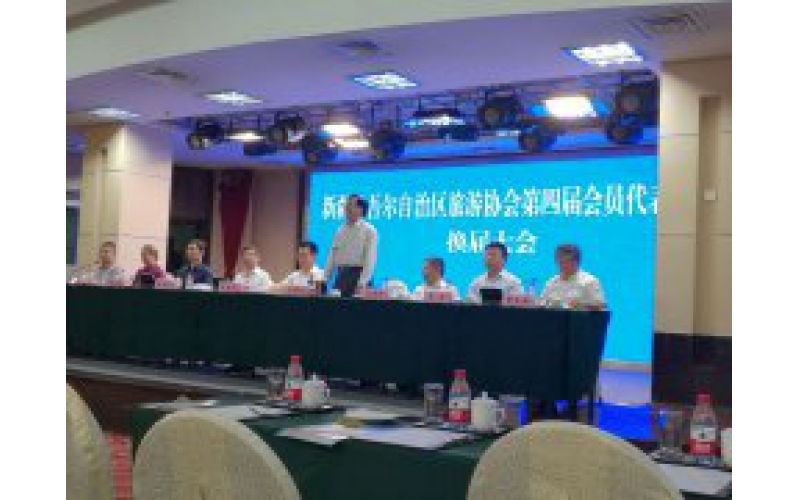 新疆野馬文化發(fā)展公司成新疆旅游協(xié)會(huì )副會(huì )長(cháng)單